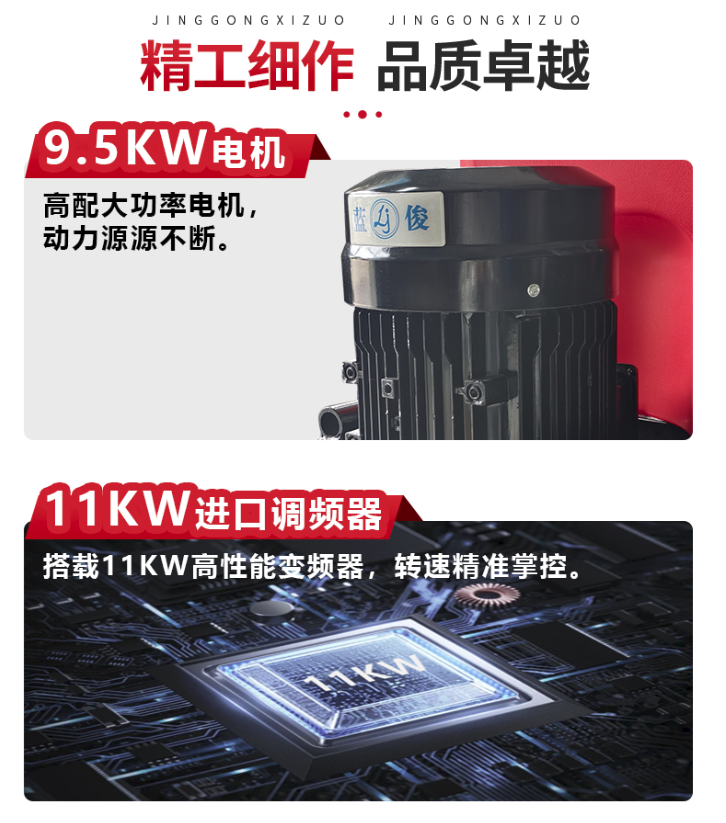 630新详情页04.png