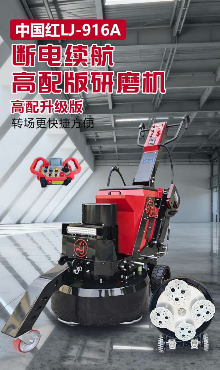 中国红LJ-916详情页02.png