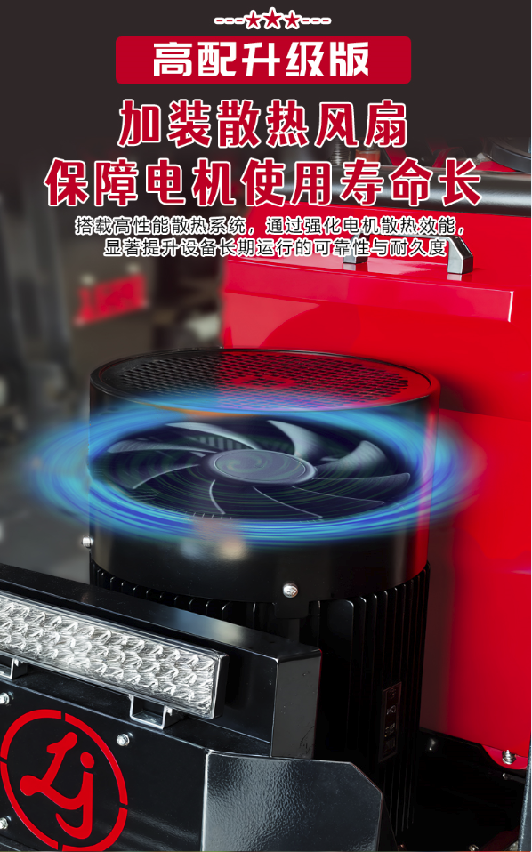 中国红LJ-916详情页09.png