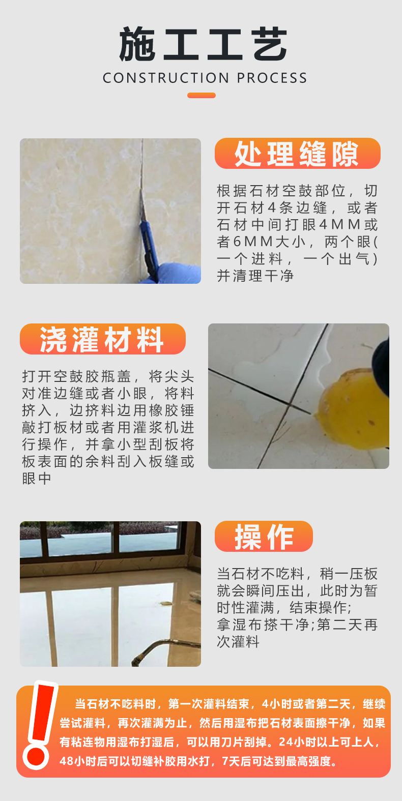 空鼓胶详情页_05.jpg