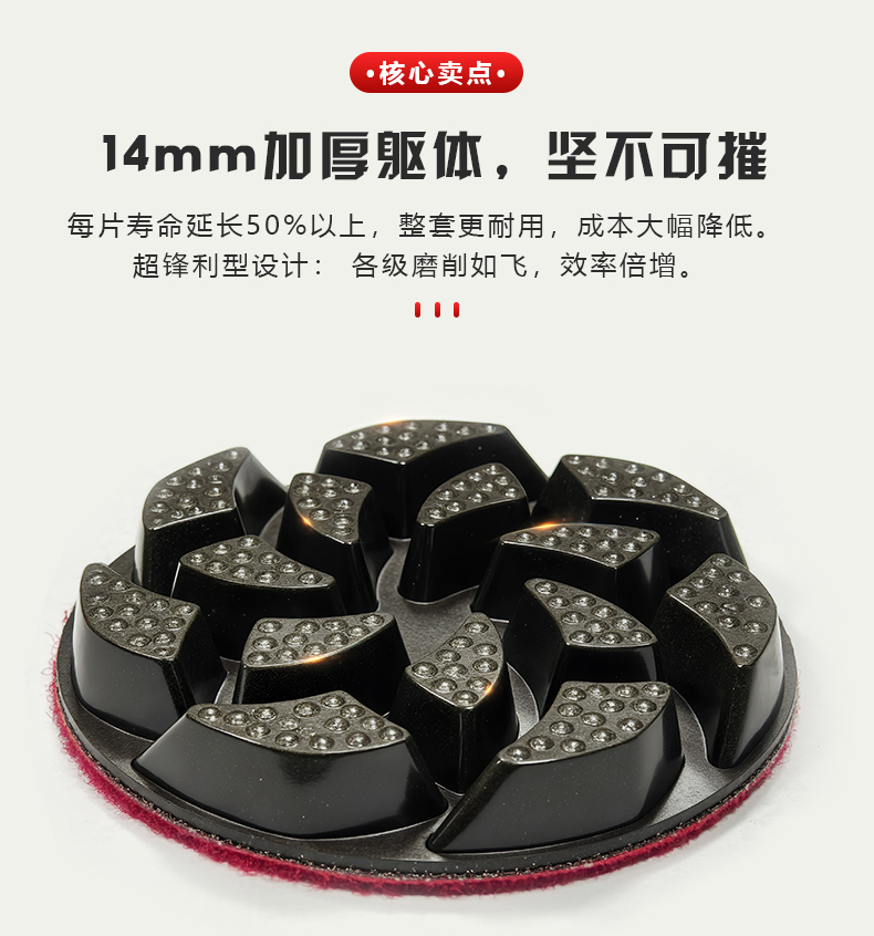 超锋利型白银树脂干磨片详情页_03.jpg