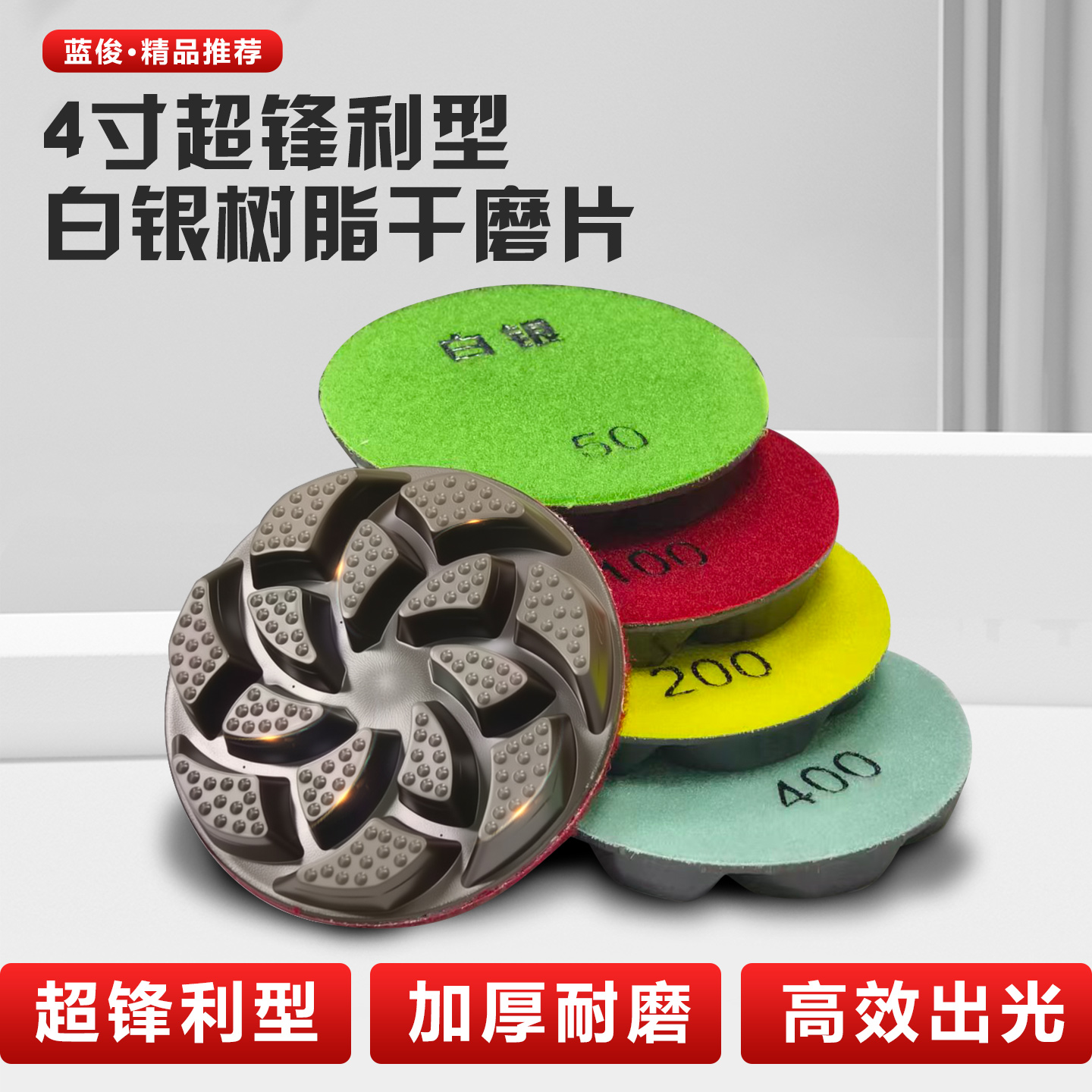 [slide:title] 产品缩略图