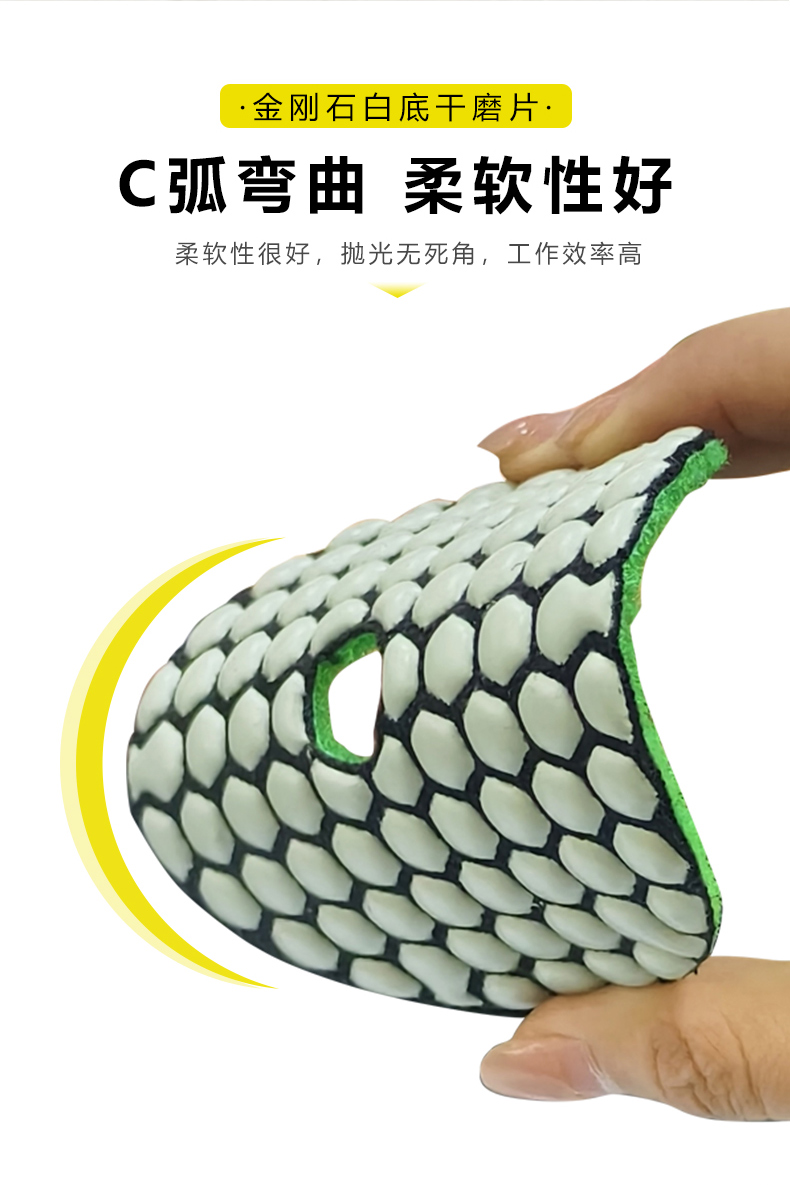 金刚石干磨片详情页_03.jpg
