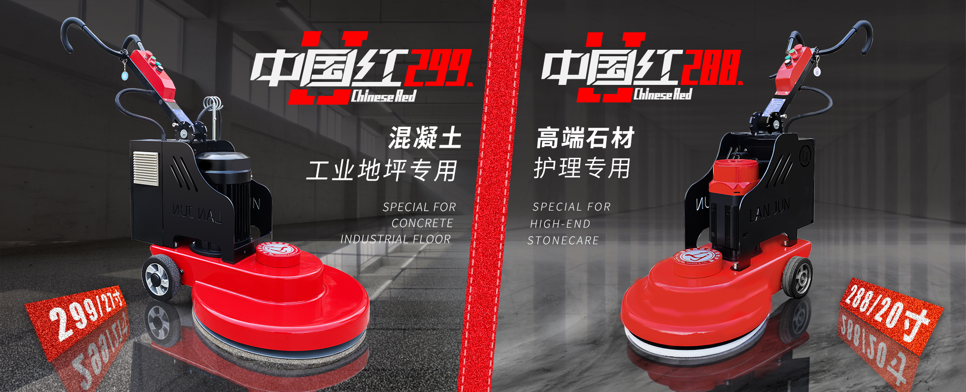  轮播图