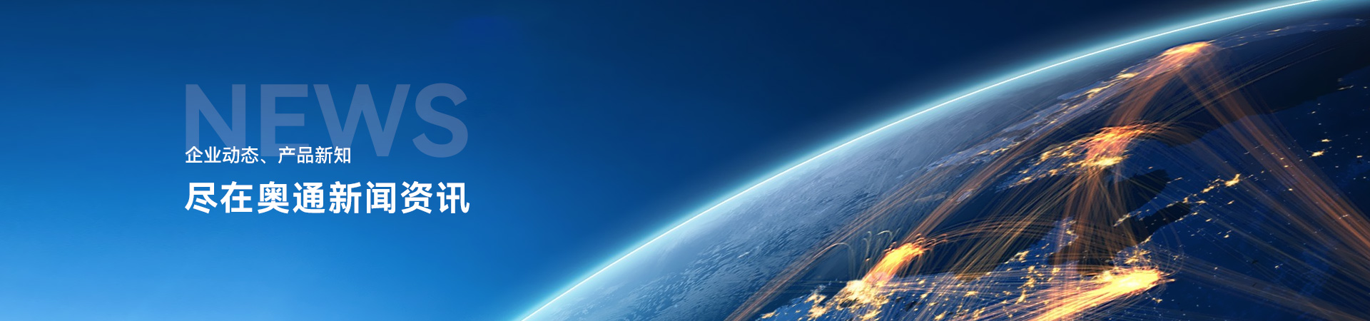 荣誉资质 栏目banner