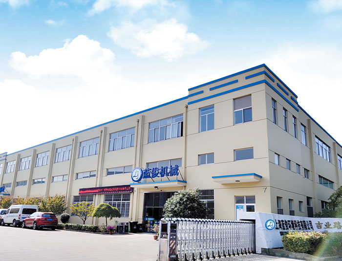 蓝俊机械公司形象图